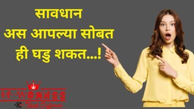 1 Another Type of Fraud