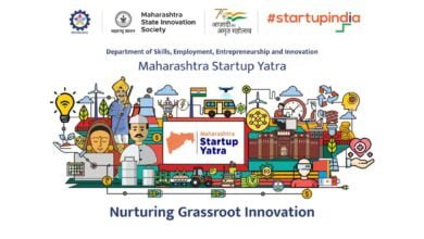 1st Maharashtra Startup