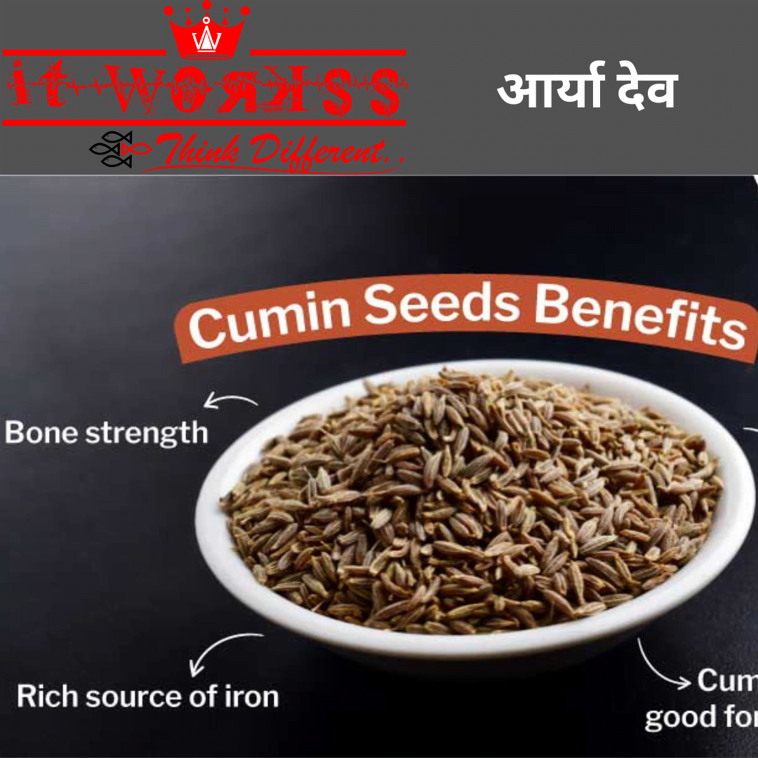 Ayurvedic Benefits of Cumin