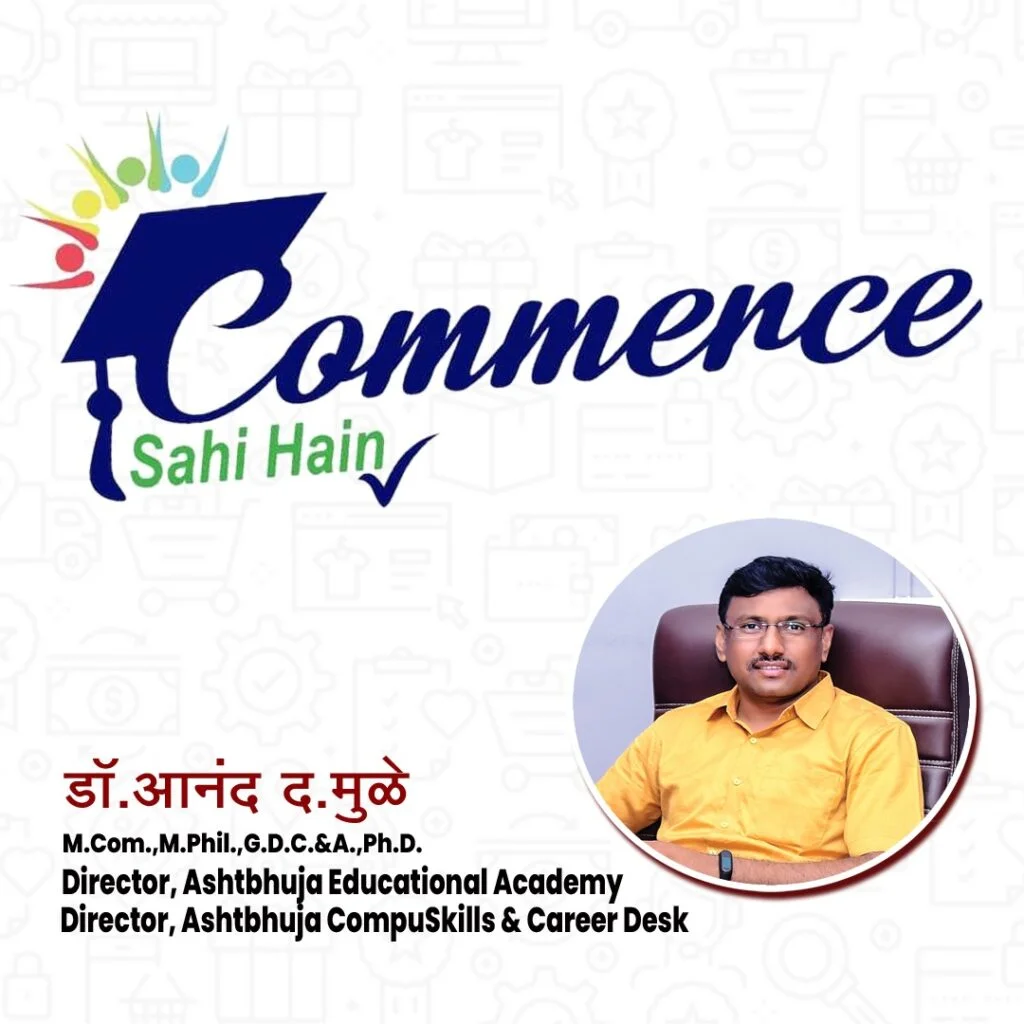 Best Careers in Commerce 2023