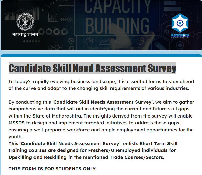 Candidate Skill Need Assessment Survey